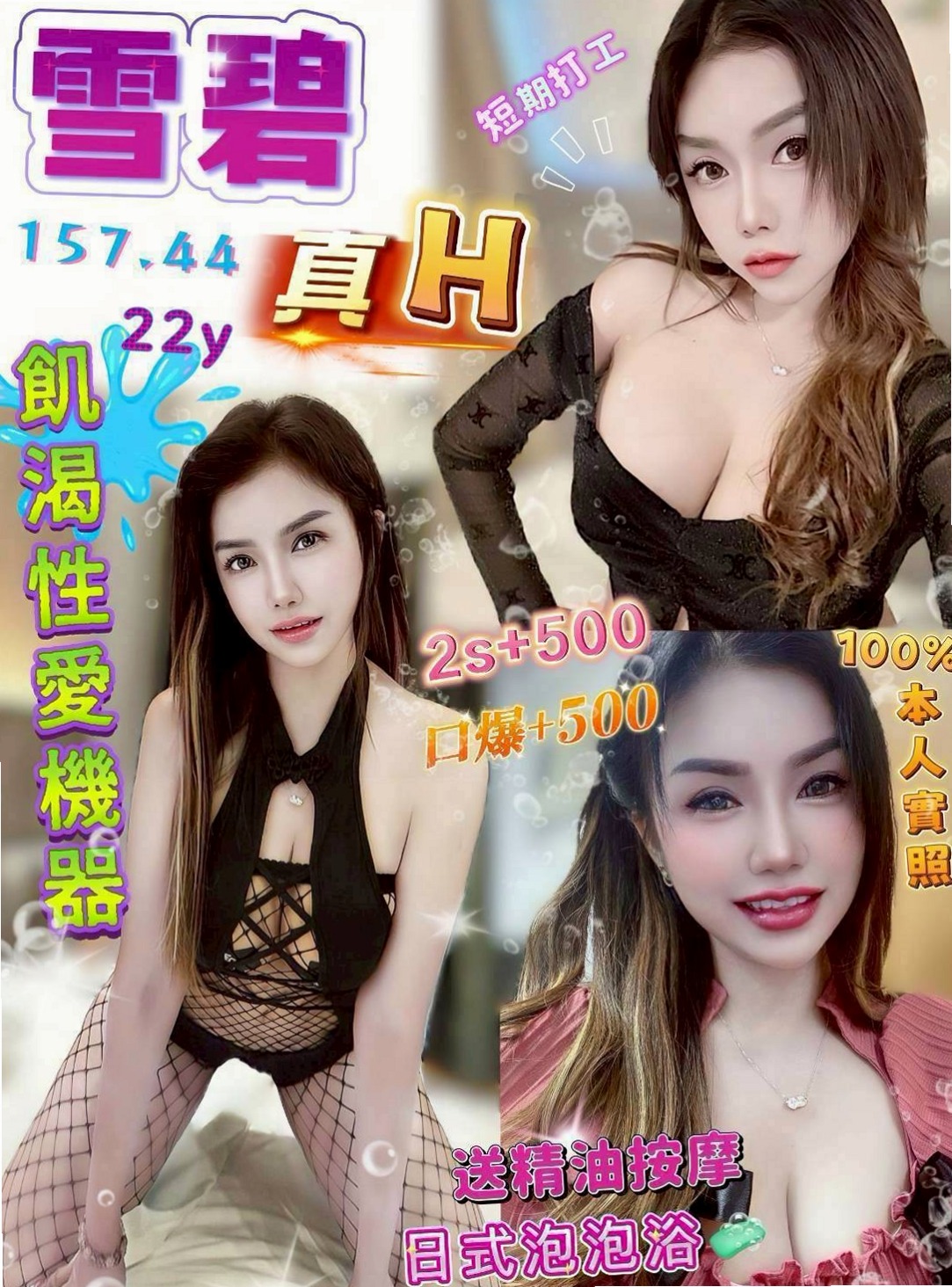 彰化定點茶